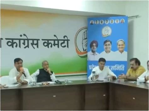 Rajasthan Congress Meeting Under Govind Dotasara Cm Ashok Gehlot Sachin