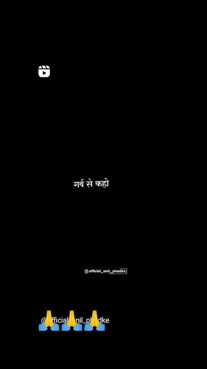 जय श्री राम 🙏🙏 Youtube