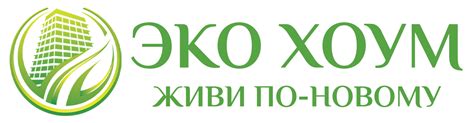 Отзывы о компании ЭКО ХОУМ на независимом сайте отзывов