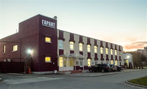 ВСЕ о компании ООО «Гарант»