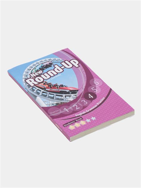 New Round Up English grammar practice 1, 2, 3, 4, 5, 6, 7 купить по ...