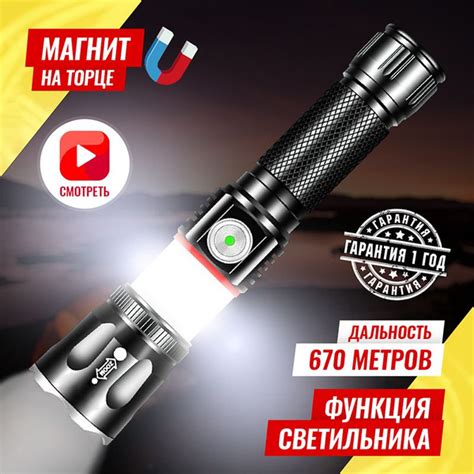 Karbi Фонарь LED светодиодный для охоты, рыбалки, ручной аккумуляторный ...