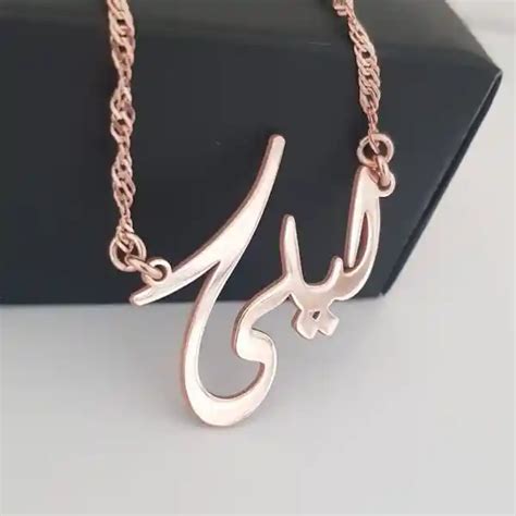 custom urduarabic calligraphy  necklace silver golden urdu