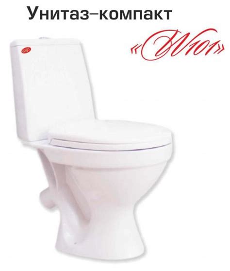 Унитазы :: Компакт-унитазы :: Унитаз-компакт GESSO W101 Economic, Косой ...