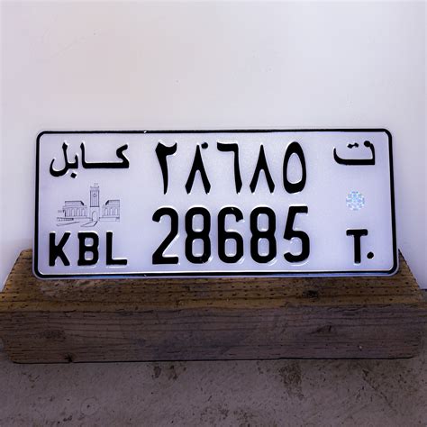 Foreign Plates Shop Kabul License Plate