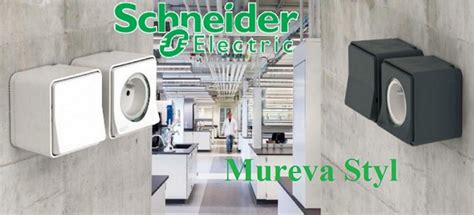 Schneider Electric серия Murevа Styl - Schneider Electric - Каталог - Цены