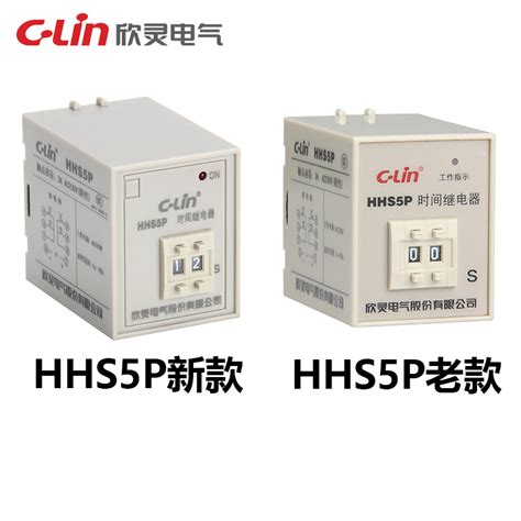 Hhs5p通电延时999s秒数字式定时时间继电器st3p改220380v24v欣灵虎窝淘