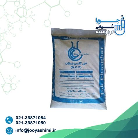 دی کلسیم فسفات | جویا شیمی