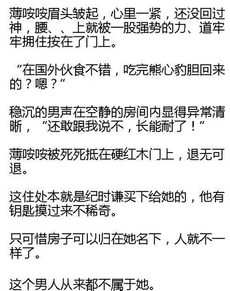 「不愛了，放過我吧！」她被總裁壁咚，「想走？門都沒有！」 壹讀