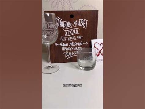 Подарочный набор бокалов с гравировкой Арт • 70081613 #wildberries # ...