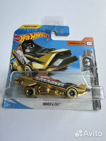 Hot wheels Hover Out Super Chromes купить в Москве с доставкой Хобби и отдых Авито