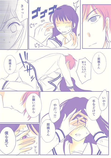 Saiki Kusuo No Psi Nan Photos Porn