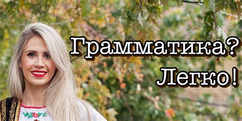 Сербский язык Уроки сербского Школа сербского Сербский для начинающих ...