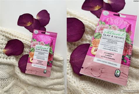 Маска для лица Eveline Natural Clay & Herbs Pink Mask - «Маска из ...