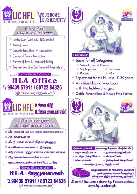 Tvs Credit Com