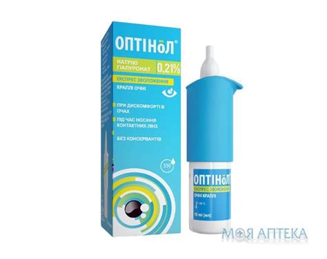 Оптинол Защита От Аллергенов – Telegraph