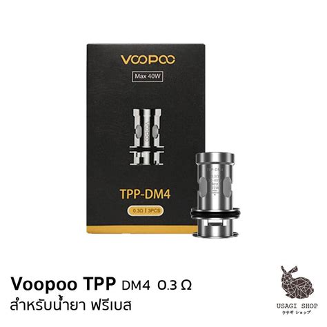 Voopoo Tpp Dm Coil Pod Usagi Official