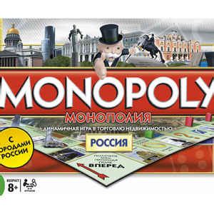 Игра Монополия с банковскими карточками HASBRO 37712121 купить в ...