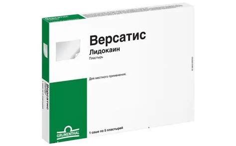 ВЕРСАТИС (саше) N5 ШТАДА ГЕРМАНИЯ/ЯПОНИЯ: купить в Белгороде по цене ...