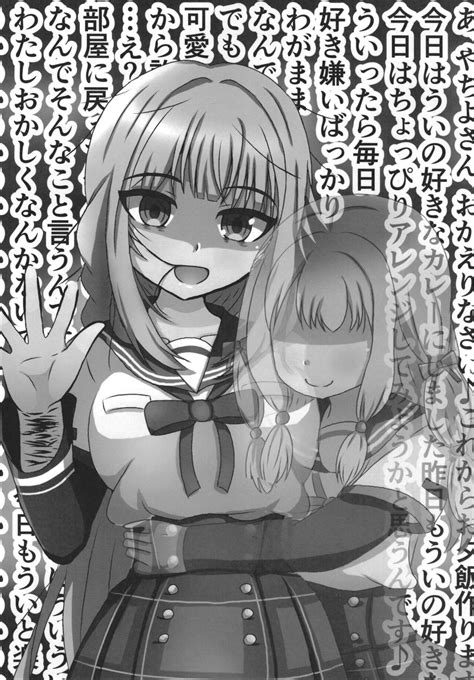 Mahou Shoujo BAD END Goudou Magical Girl BADEND Anthology Page 5 Nhentai Hentai Doujinshi