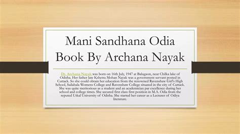 Odia Book Mani Sandhana By Archana Nayakpptx