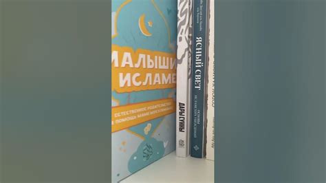 Книги ид «Даруль-Фикр» - YouTube