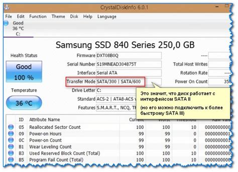 Как отличить sata 2 от sata 3 на ноутбуке