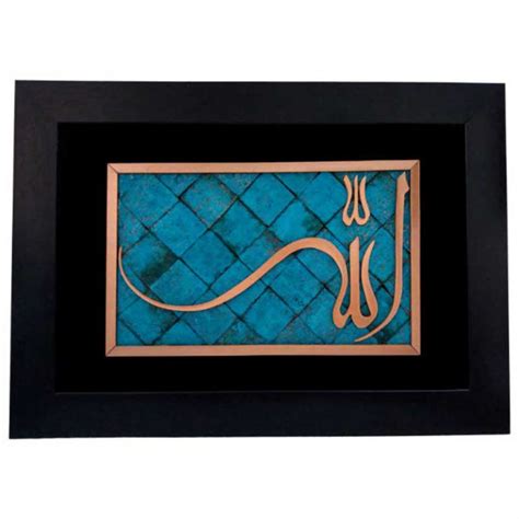 تابلو معرق کاری مدل الله طرح خط معلی مدیا دکور
