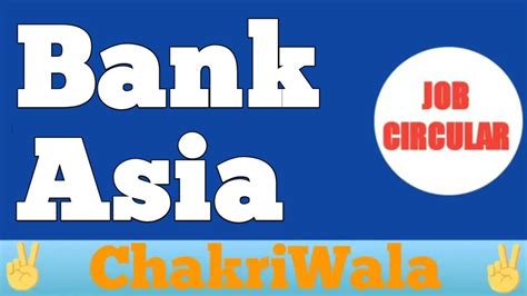 Latest Bank Asia Job Circular News And Updates Chakriwala চাকরির