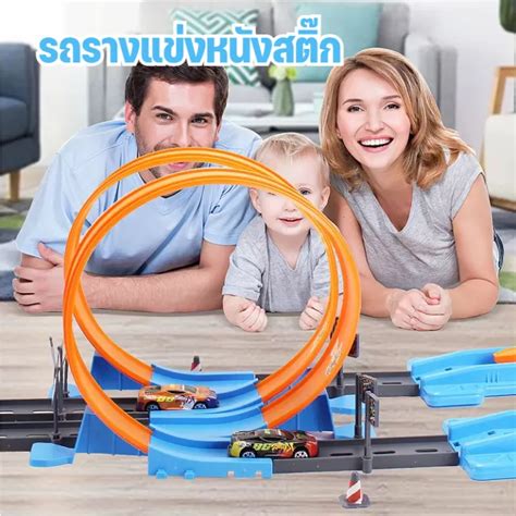 Annjolie360 Turn Track ชดรางแขงยกระดบ รถตลงกา รถของเลน รางรถแขง Hot Wheels Double