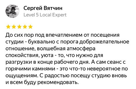 SIIVET - студия массажа в Петрозаводске