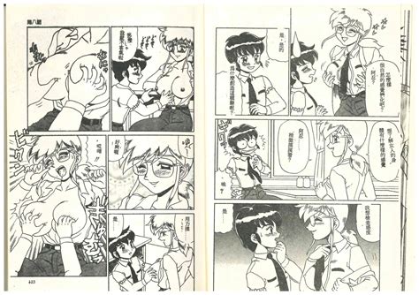 Hentai Jikkensitsu Page 63 Nhentai Hentai Doujinshi And Manga