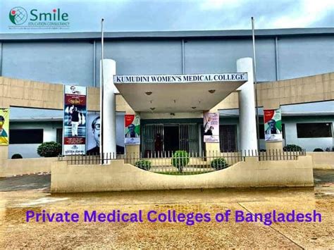 Private Medical Colleges Of Bangladesh 2022 Top University