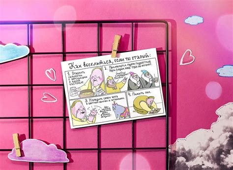 ШКЯ | Магазин - Открытки - Открытка "Если ты старый"