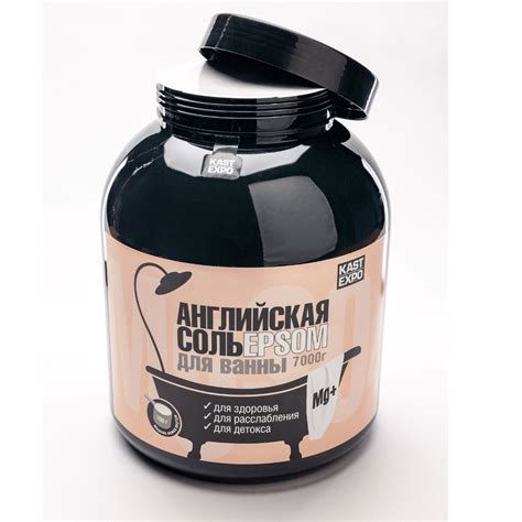 Английская магниевая соль для ванн EPSOM 7кг - купить в интернет ...