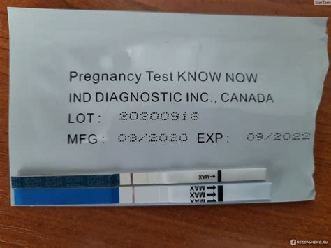 Тесты на беременность Know Now Широкий 5 мм - «Тест на беременность с ...