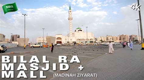 hazrat bilal ra mosque  mall madinah ziyarat  youtube