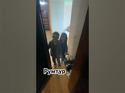 Рум тур дети #shots - YouTube