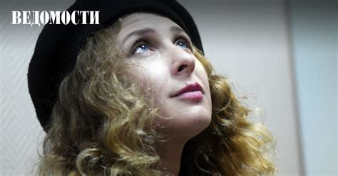 Участница Pussy Riot пожаловалась в ЕСПЧ на наказание за запуск