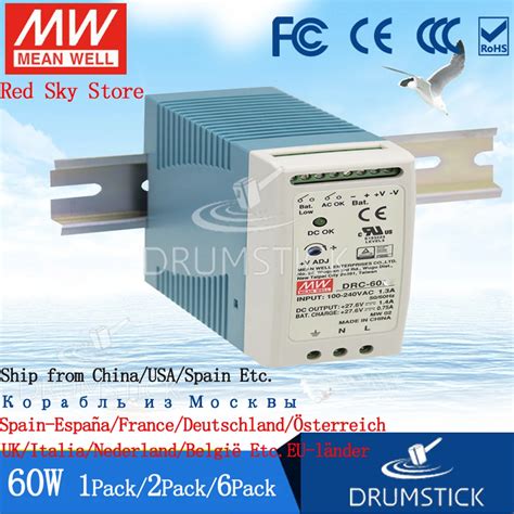 1 упаковка) Meanwell 60W Мониторинг безопасности источник питания DRC ...