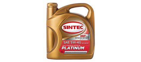 Обзор масла SINTEC PLATINUM 5W-40 - тест, плюсы, минусы, отзывы ...