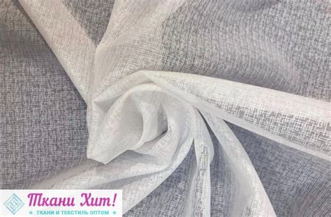 Тюль "Кристалон" купить недорого в Москве