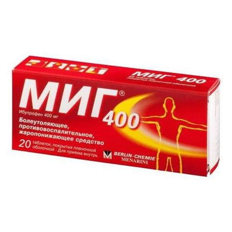 Миг 400 таблетки 400 мг 20 шт - купить с доставкой на дом в СберМаркет
