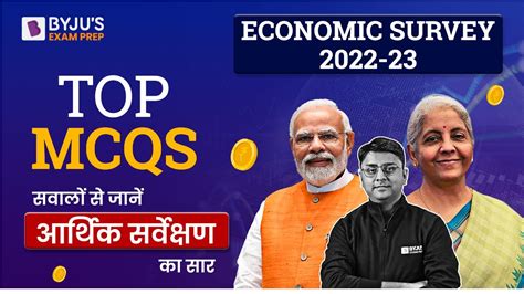 Economic Survey 2022 23 Important MCQs Top MCQs For All Exam YouTube