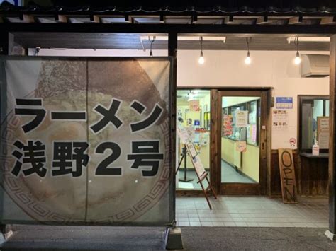 【ラーメン屋の裏名物】無料の追い飯付き！最後まで美味しいまぜそばが人気！大分『ラーメン浅野2号』 | ふくおかナビ