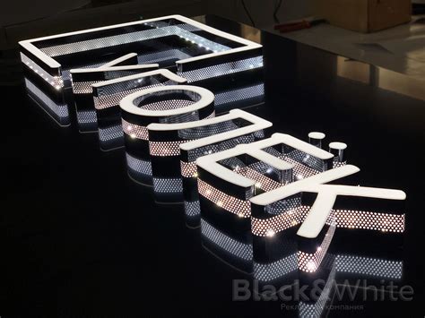 Вывеска с буквами перфорированными бортами - Портфолио