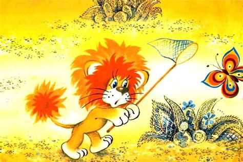 Лев И Черепаха Картинки — Mixyfotos.ru