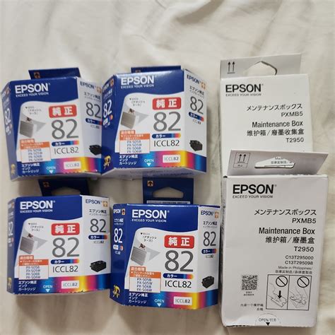 未使用EPSON エプソン 純正インクカートリッジ ICCL82 4個 メンテナンスボックス2個 アタッシュケース 使用期限内 送料無料