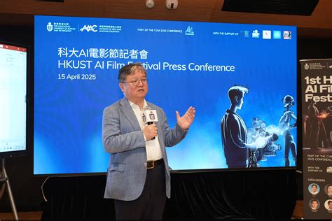 AI On Stage: HKUST Debuts AI-Generated Film Festival | The Hong Kong