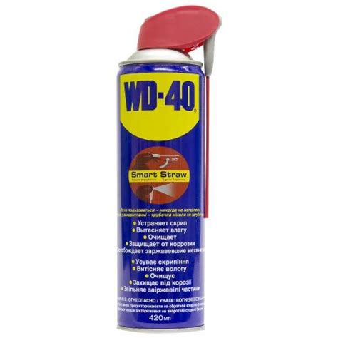 Смазка проникающая WD-40 420 мл